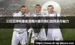 2016年6月：洋基队由于战绩不佳，开始考虑重组，准备卖掉终结者。