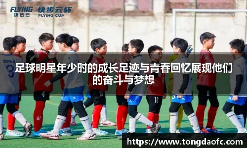 2030年世界杯或扩军至64队 大马有机会吗？